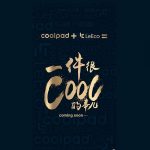 Cool 1S